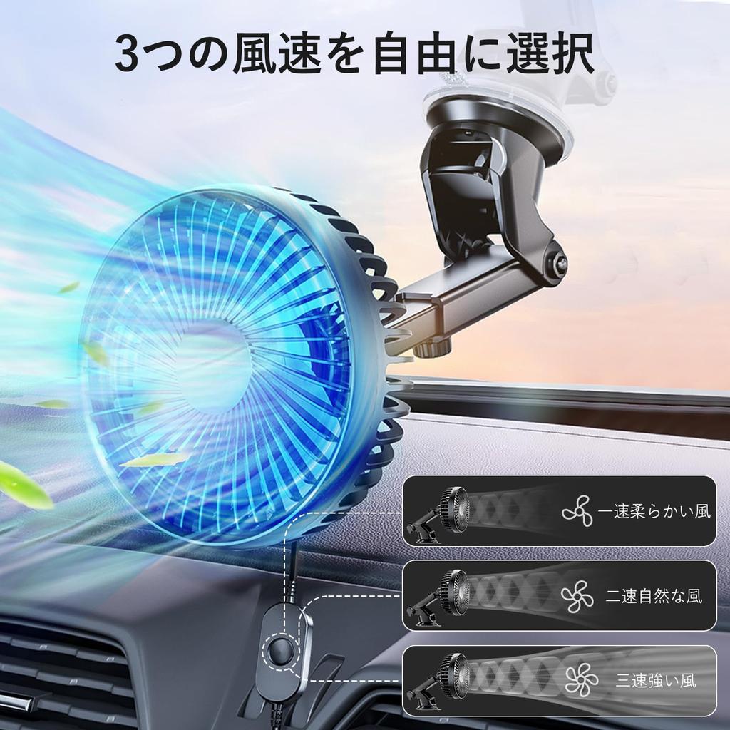Lwuckbarrt Car Fan, New in Summer, Car Fan, 3 Levels of Airflow, USB Port,