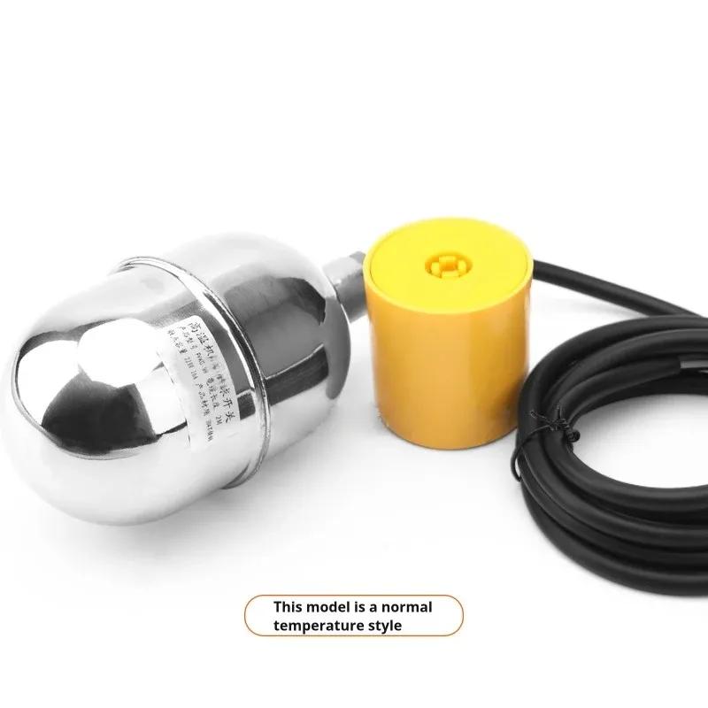 Stainless Steel Cable Float Ball Liquid Level Float Switch Durable Tank Level Sensor for Water