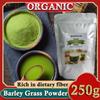 250g Barley Grass Powder CERTIFIED ORGANIC HIGH GRADE PREMIUM SUPERFOOD