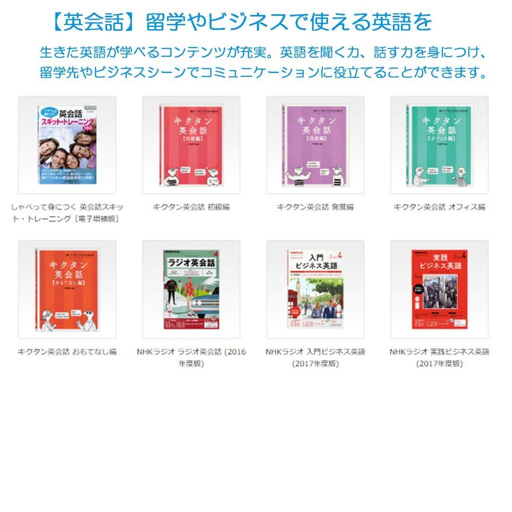 2019 Model Casio CASIO Electronic Dictionary English Model 190 Contents White Ex-word XD-SR9800WE