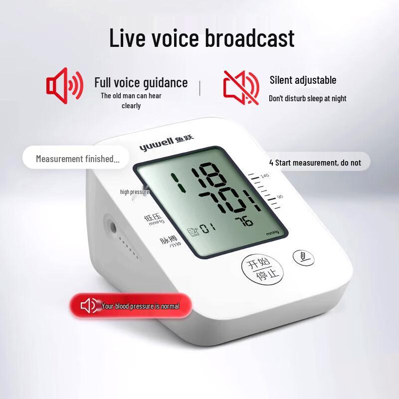 YUWELL Электронный тонометр YE660D
