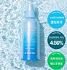 MEDI-PEEL Aqua Mooltox Sparkling Essence 100ml – Hydrating & Revitalizing Korean Skincare