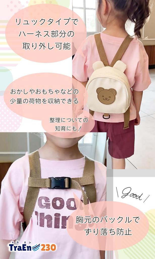 TraEn230 Ремни Безопасности Детский Детский Падение Милый Дизайн Медведя Детские Ремни, Пояс, Рюкзак, Предотвращение, Ремень, (Тора)