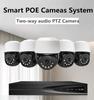 Acarte 4K 8MP PTZ Security Camera System