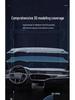 Солнцезащитный козырек на приборную панель Toyota Corolla, Raize, Levin, Ling Shang, Asia Lion, Feng Lan Da