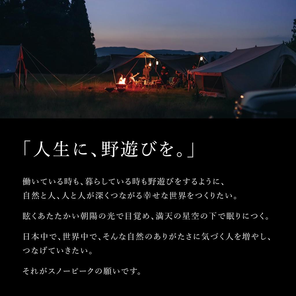 Snow Peak Cup Titanium Single Mug 450ml Lightweight Cup for Outdoor Camping Mug/Sierra MG-143