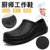 Large Size Chef Shoes 2025 Four Seasons Casual Men's Shoes Black Kitchen Work Shoes Outdoor One-pedal Rain Shoes Men