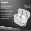 Philips TAT1168 Полностью беспроводные Bluetooth-наушники