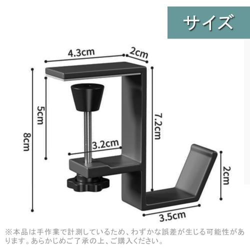 YANYULI Крючки для стола, Набор из 1 шт., Винтовой зажим, Простая установка, Регулируемые, Грузоподъемность 10 кг, Противоскользящие, Подходят для кухни, ванной комнаты, стола,