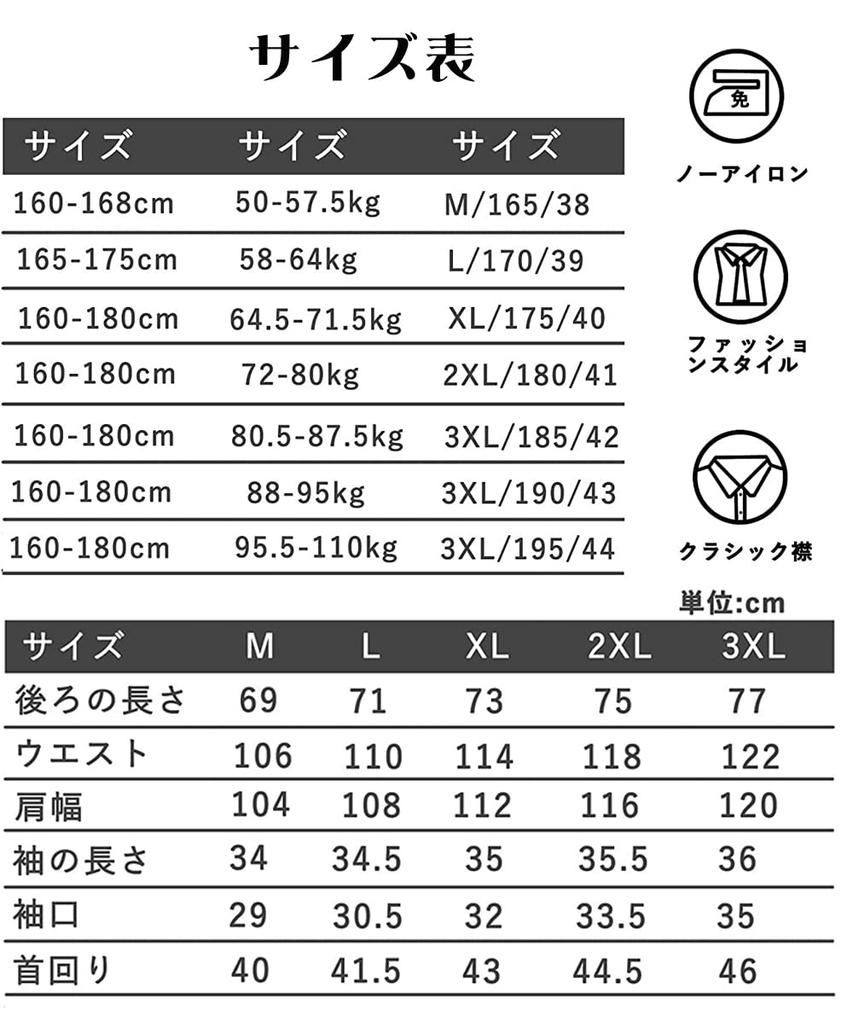 Рубашки Oxford Shirts [COMOOS] Мужские, Рукав 3/4, Повседневные, Однотонные, Рубашки, Мужская повседневная, Хлопок, Мужская