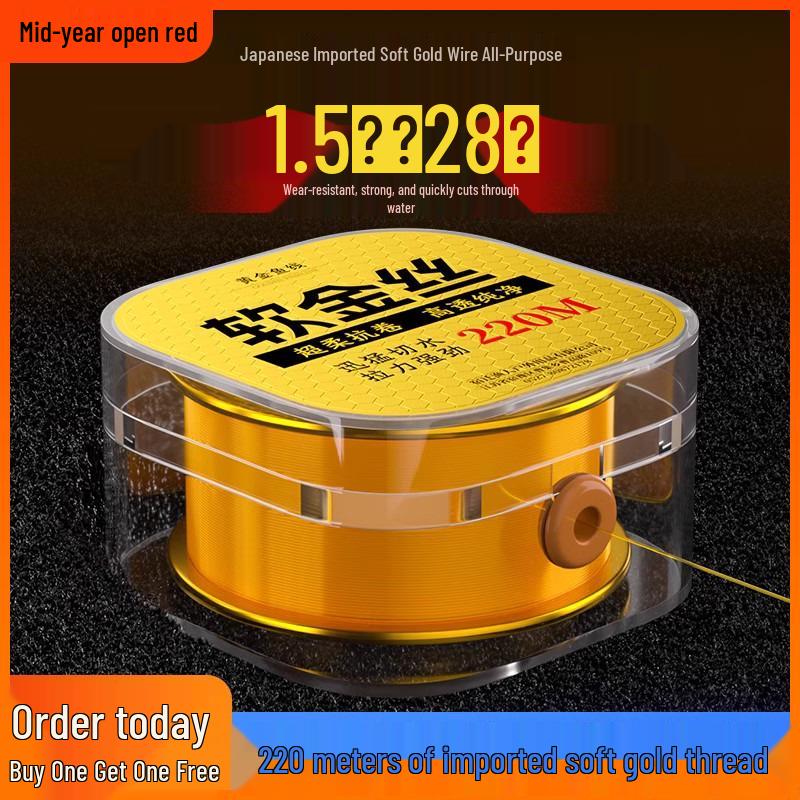 Высококачественная японская мягкая золотистая леска: Износостойкий, Нейлон, Идеально подходит для морских удилищ, приманок и спиннингов