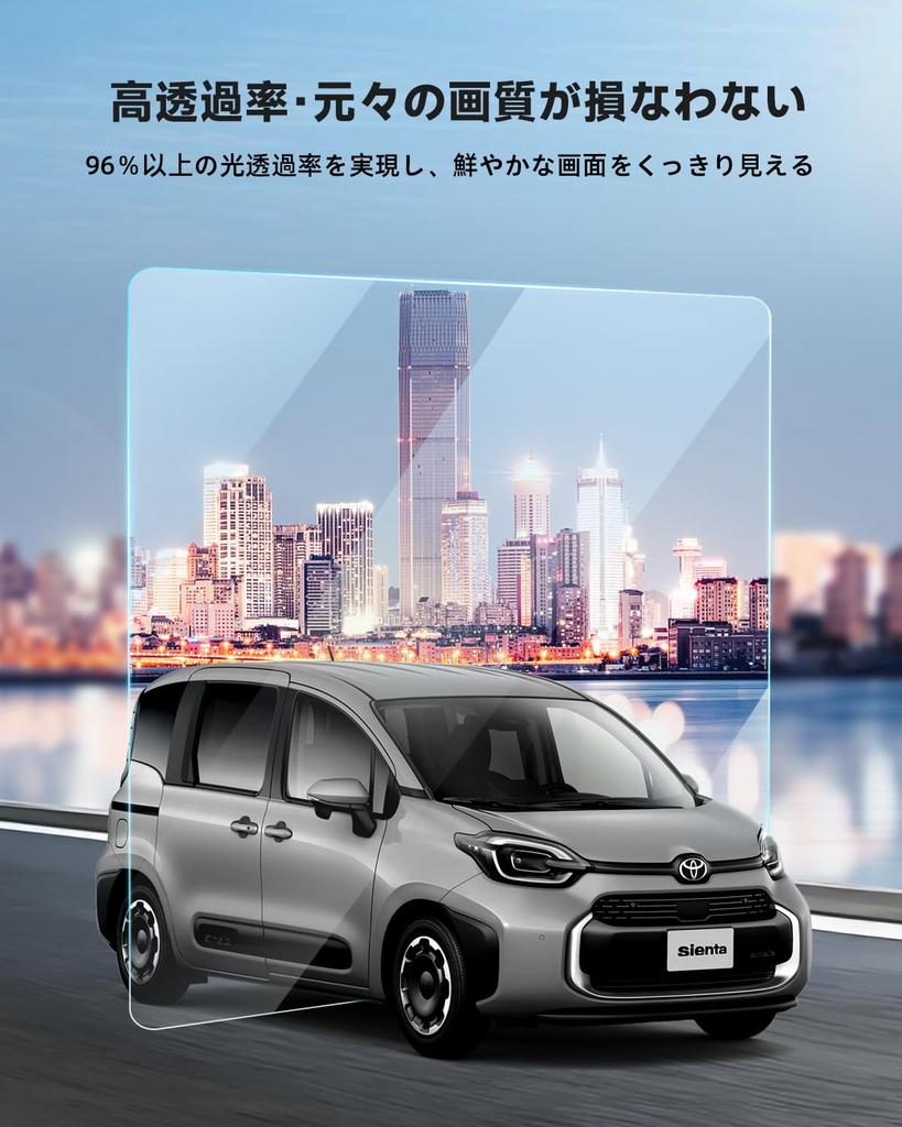 LANGBEAN Toyota Sienta Car Accessories PET Film, 10.5 Inches, SIENTA 10 Series Accessories, Protective