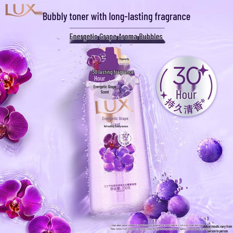 Lux Sparkling Fragrant Bath & Hand Wash Set