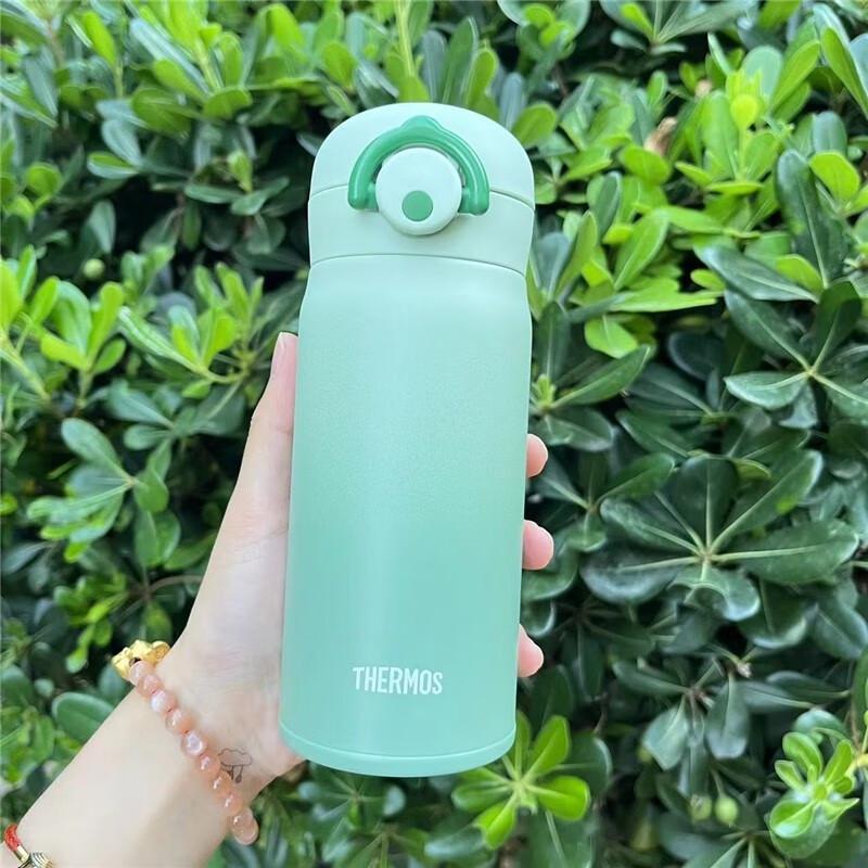 Thermos JNR351 Mini Gradient Insulated Mug