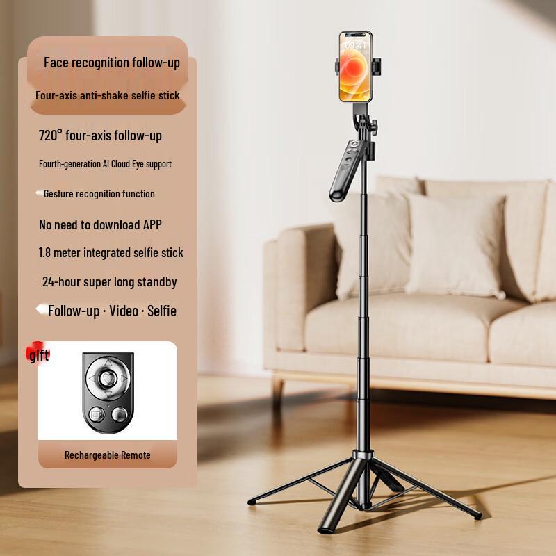 OLOEY EB181 Anti-Shake Face Tracking Gimbal Tripod Selfie Stick (CN version)