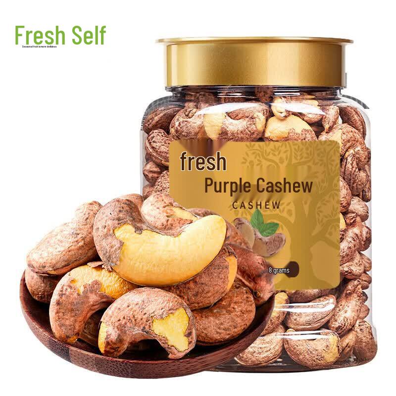 Xianji Roasted Purple Cashew Kernels