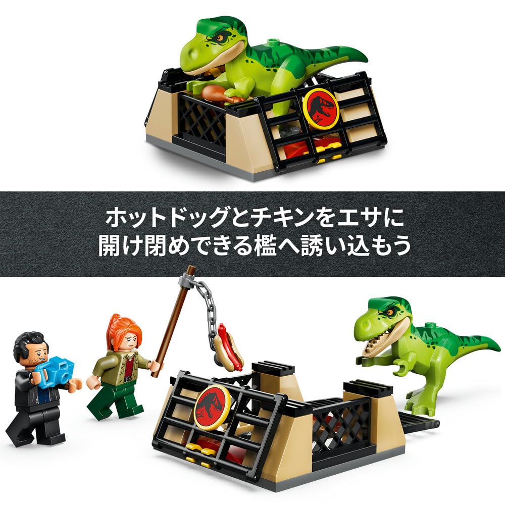 LEGO Jurassic World Kids T-Rex Transport Truck Toy 77978 Boys and Girls