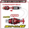 Bandai Super Best Камен Райдер Кабуто DX Пояс-трансформер со звуковыми эффектами и регулируемым размером