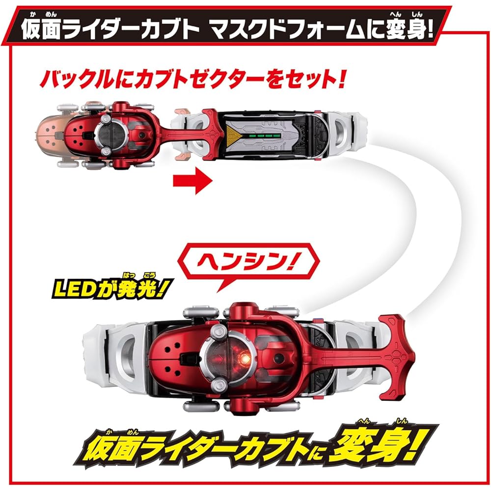 Bandai Super Best Камен Райдер Кабуто DX Пояс-трансформер со звуковыми эффектами и регулируемым размером
