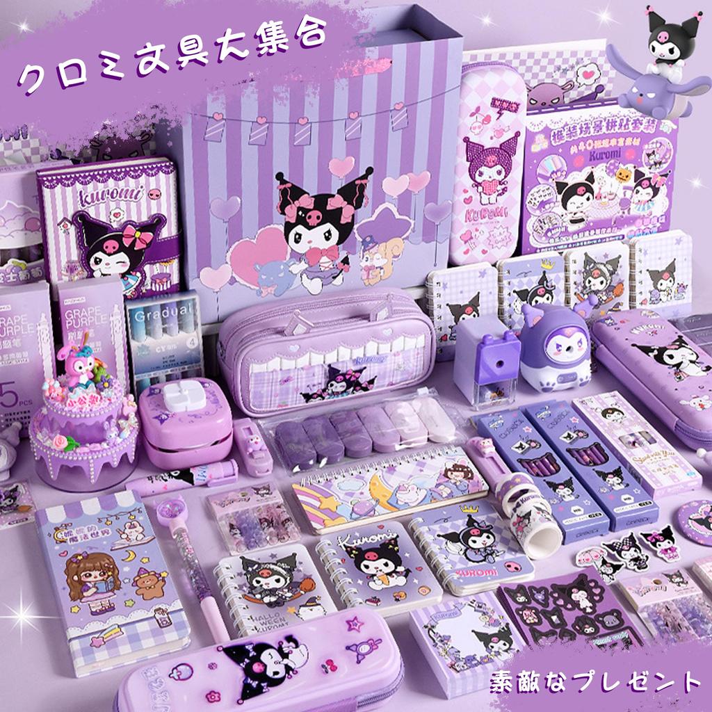 KRGNPLE Канцелярский карандаш и чемоданчик с персонажем Популярный подарочный набор на день рождения или праздник Журнал, стикеры, пенал, дизайн, (К)