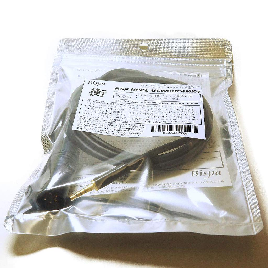 Bispa Poles Re-cable <Hen-Kou> UCWBHP-4MX4 [3.5mm-4 XLR-4PIN]