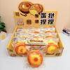 Slow Rising Egg Tart Squeeze Squishy Toys Round Decompression Toy New Stress Relief Toys  Gifts