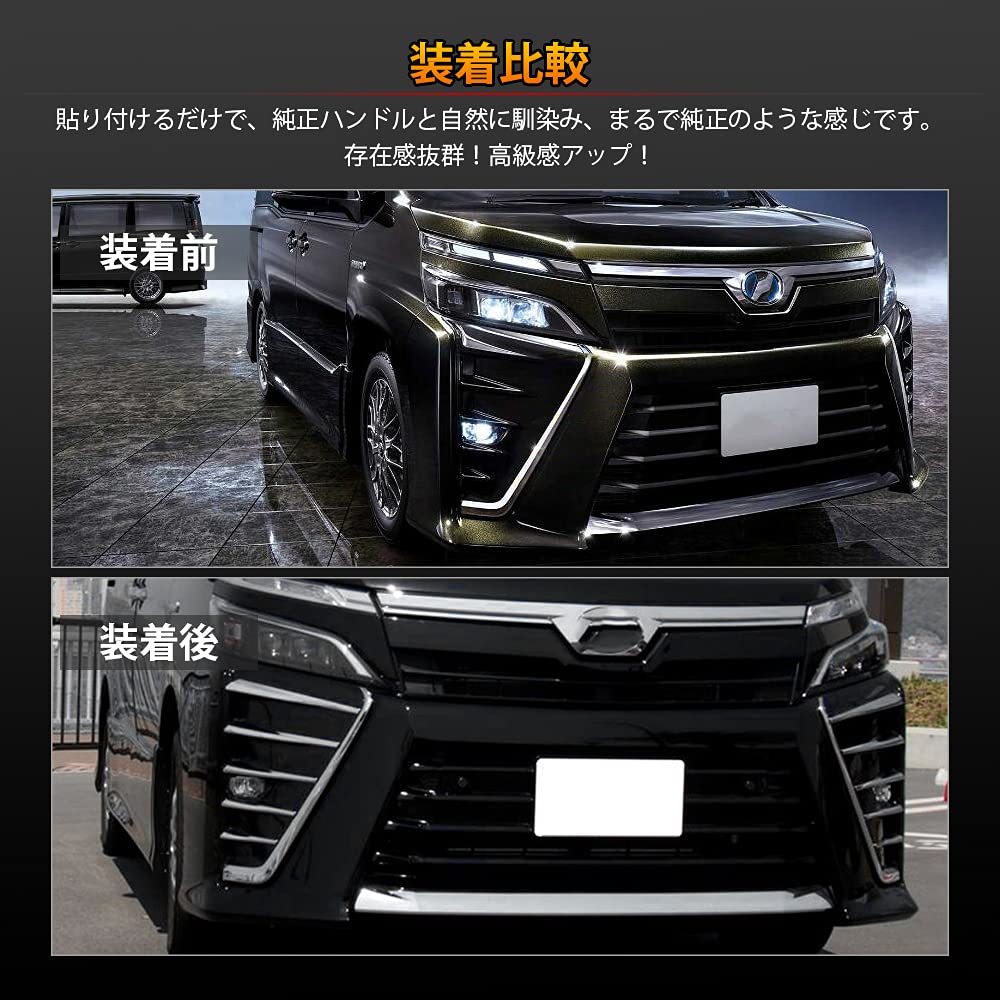 Catland Front Fog Light Garnish for Toyota Voxy Model 80 Series Customizable Exterior Fog Lamp Interior Plated ABS Pack of 10 (Late ZS) - Sparkle,