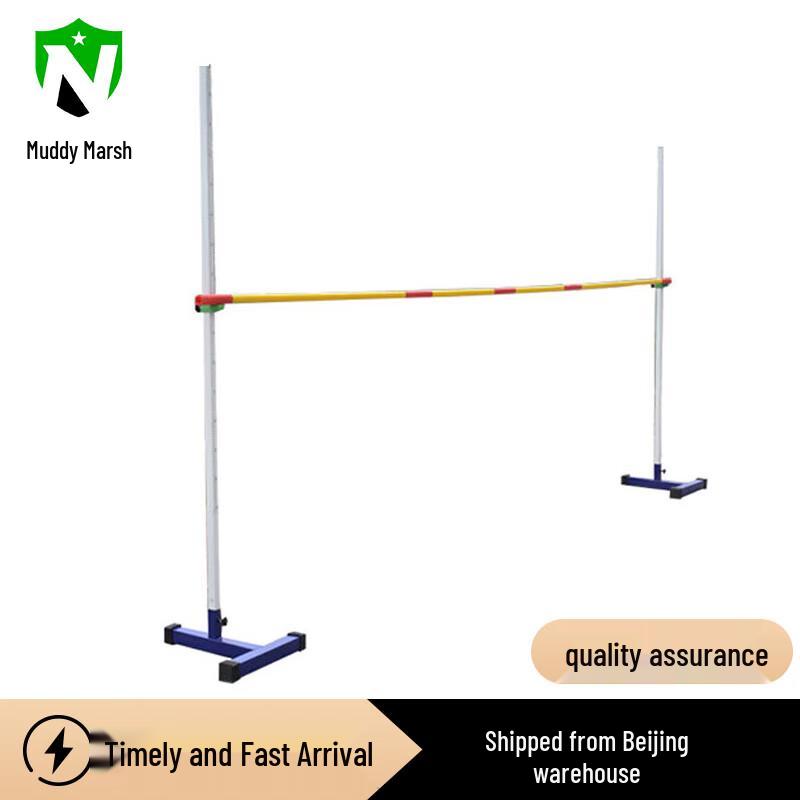 Nize Upgraded Mobile High Jump Stand