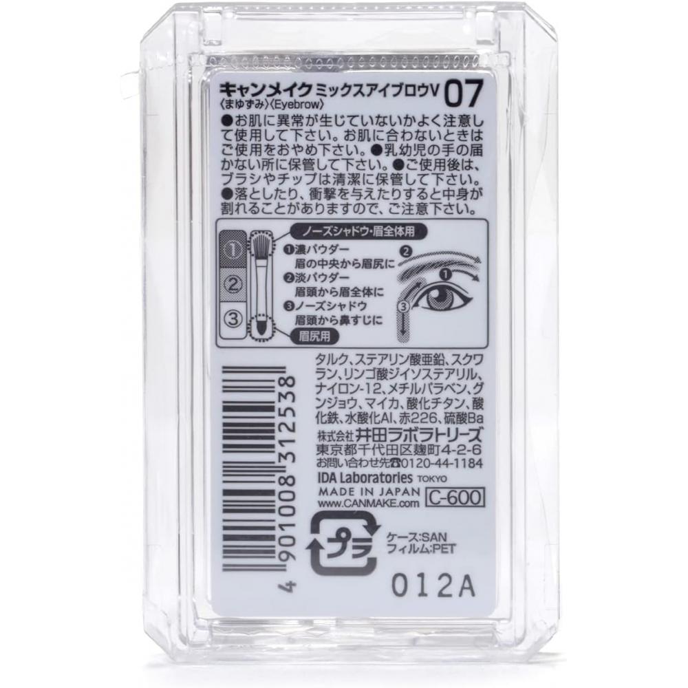 Canmake Mix Eyebrow 07 Misty Mauve Brown 2,8 г