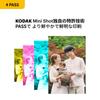 Kodak Dock Plus 4-Pass Instant Printer (10x15cm) + 90-Sheet Bundle (10 Printer Units + 80 Sheets)