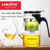 Чайник KAMJOVE с одной кнопкой, фильтрующий чайник для заваривания чая, заварочный чайник из боросиликатного стекла, прозрачная художественная чашка для заваривания чая, 750 мл