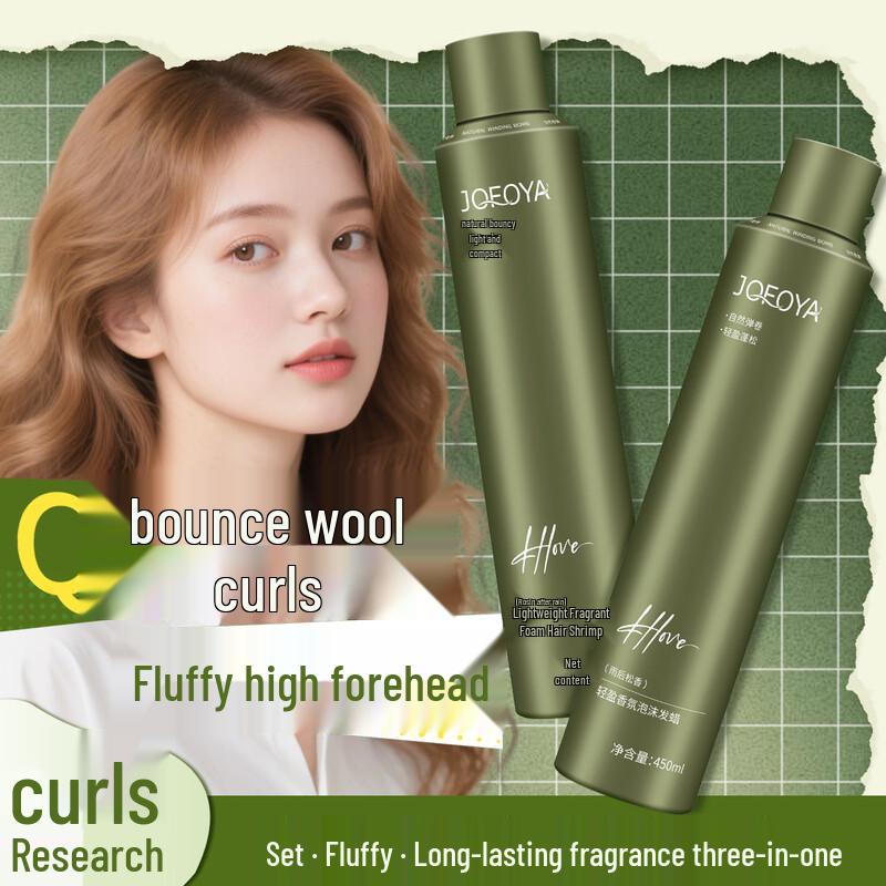 JOFOYA Мусс для усиления завитка