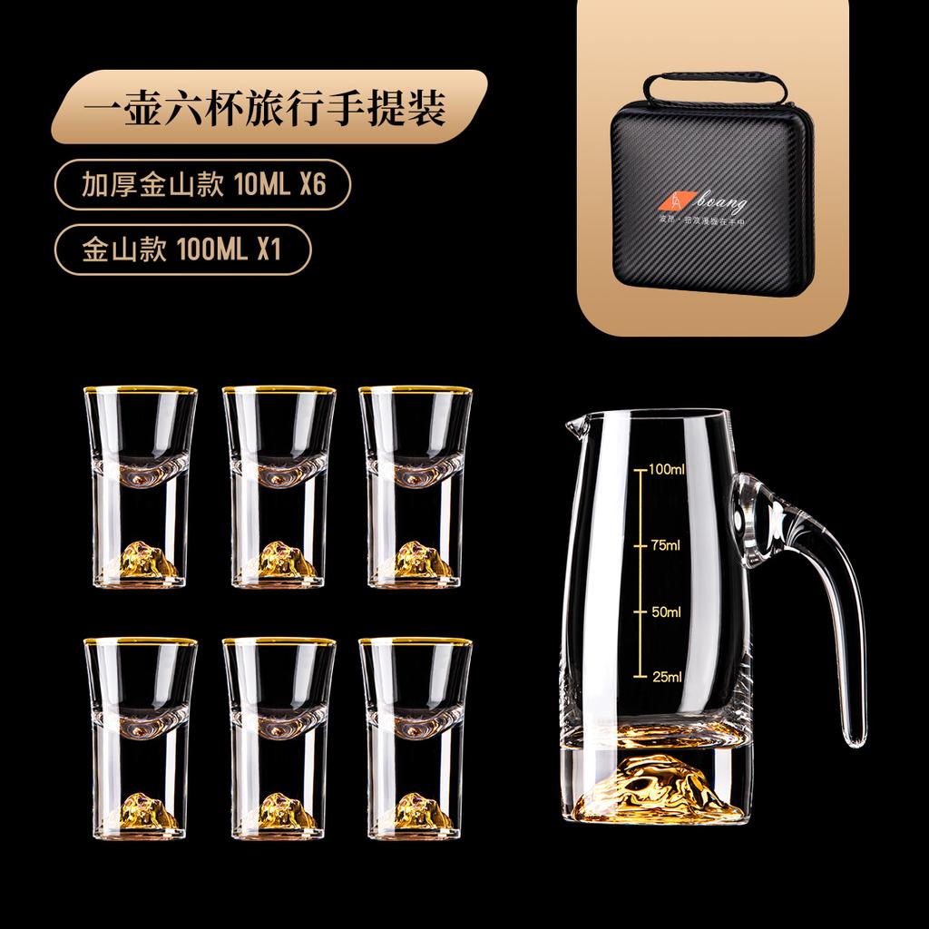 Хрустальный бокал, набор бокалов для белого вина, портативный дорожный винный набор, фляга, диспенсер для вина, фляжка, набор рюмок для питья с сумкой