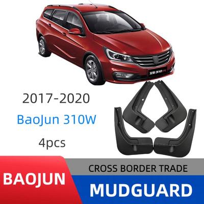Baojun 310W 2017-2020 Комплект для модификации брызговиков