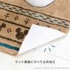 OKA Disney MC Grand Toilet Mat 55cm x 60cm Beige Mickey Disney Toiletries Approx. (Nordic Cute)