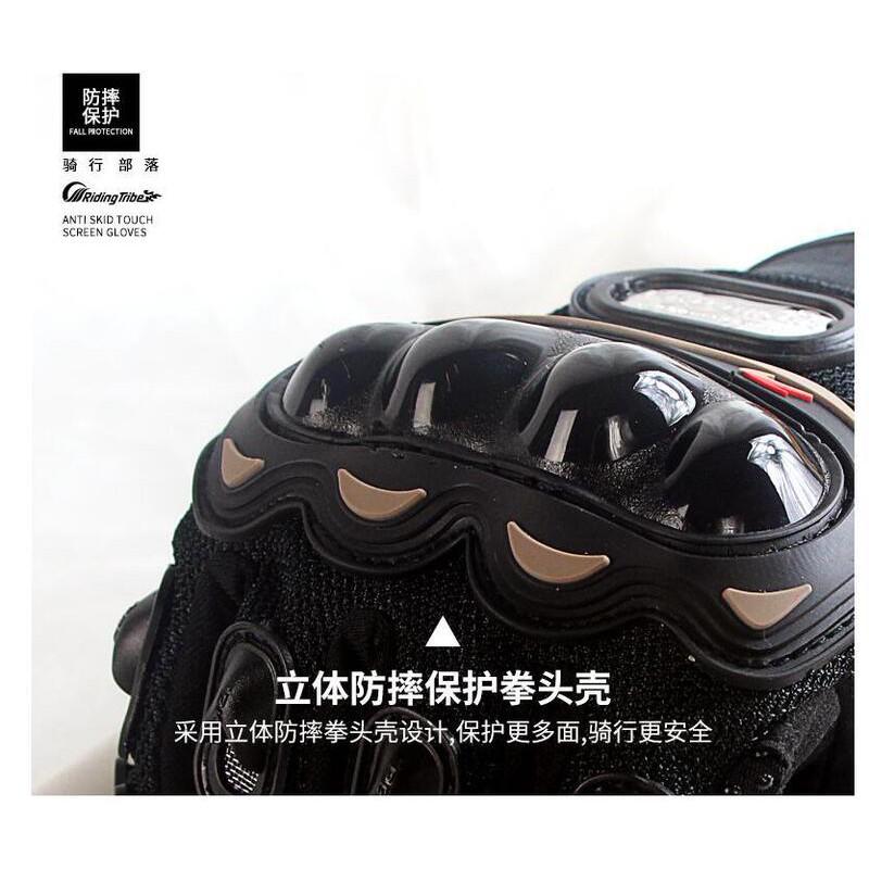 Motorcycle Gloves Men Women Summer Breathable Protective Gear Riding Safety Sport Bike Off-Road Cycling