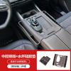 Для Ford Edge L Коврик для подстаканника центральной консоли Силиконовая подставка для беспроводной зарядки Защитная накладка на панель рычага переключения передач Аксессуары для интерьера