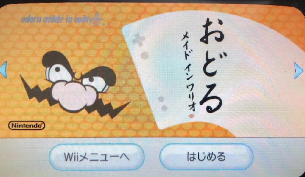 Плавные движения Wii WarioWare -