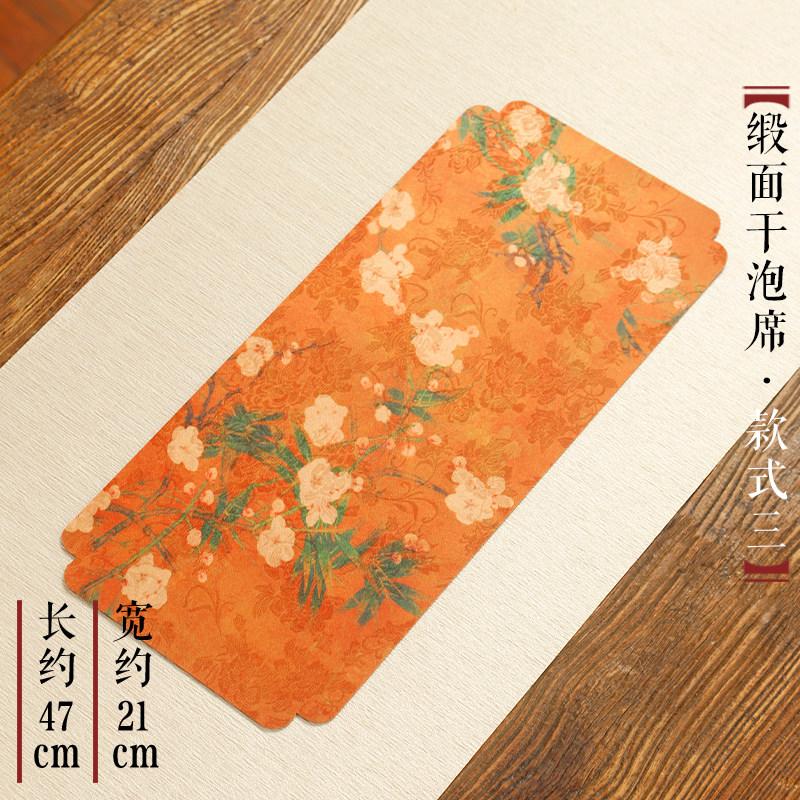 New Chinese Zen style double-sided satin dry foam mat, tea mat, tea tray mat, waterproof table flag fabric, absorbent tea mat