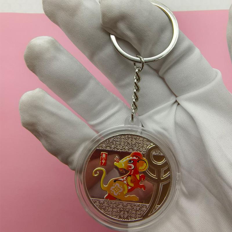 Colorful Zodiac Commemorative Medallion with Keychain, Small Activity Gift, Handy Gift, Christmas Gift, Stocking Stuffers