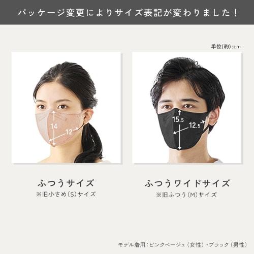 IRIS OHYAMA Mask Nonwoven Color Mask 3D DAILY FIT MASK Regular Size 32 Pieces RK-D32MBR Brown