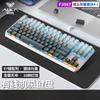 Проводная механическая игровая клавиатура AULA F3087 с 87 клавишами