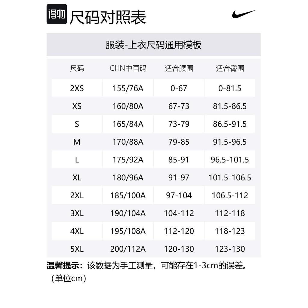 Acg Nike Acg Мужская футболка Dri-FIT HJ0885-030