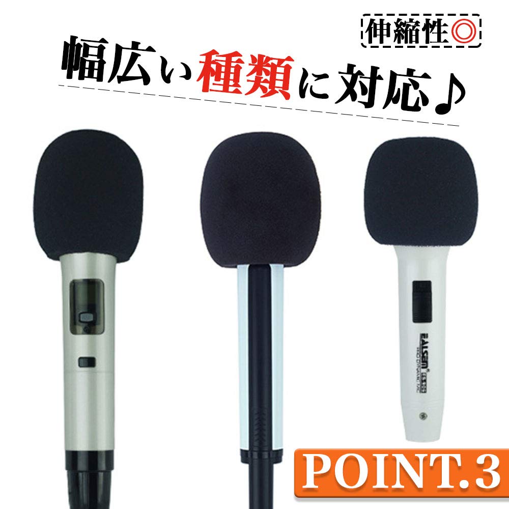 HIRAISM Microphone Sponge Windshield 5pcs Black