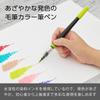 Pentel Art Brush Color Brush Lime Pen, Green, XGFL-164