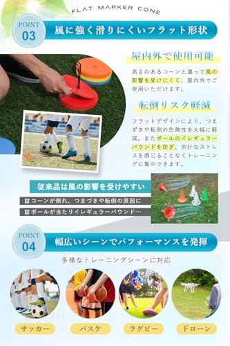 [Supervised by the former Jubilo Iwata U-12 coach] Flat Marker Cone [Windproof] For soccer and futsal [Formaldehyde-free] Includes stand and mesh bag