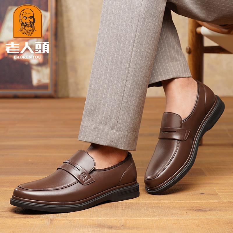 Old Man Head Business Dress Leather Shoes Men's Korean Version of Youth Versatile Casual British Lace-up Men's Wedding Shoes Tide 61365