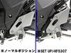 Ступенчатая смещенная пластина HURRICANE, черная GSX250R HF5307