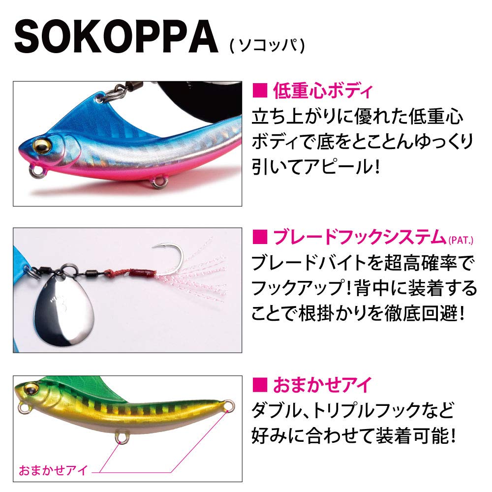 Megabass SOKOPPA 40г Красный Светящийся Зебра