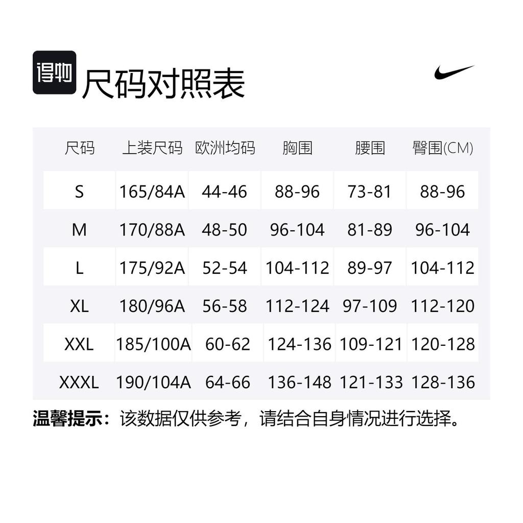 Nike Толстовки Мужские Фиолетовые С Капюшоном Средней Посадки Обычные DR2420-535